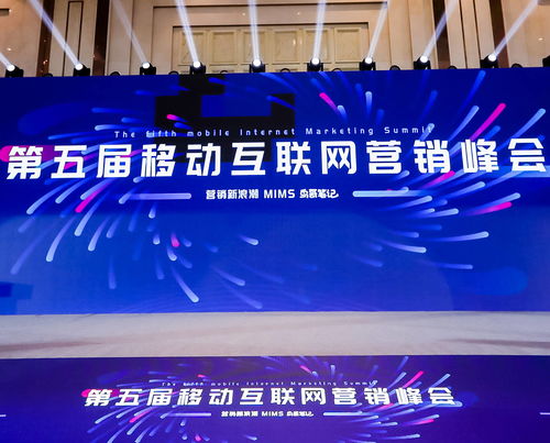 聚焦创新，赋能未来——兼客APP荣获第五届移动互联网营销峰会2019年度“金鸣奖·最具潜力App”